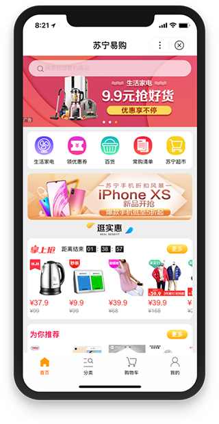 苏宁易购
