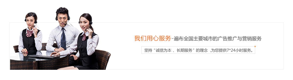 陌陌到店通咨询