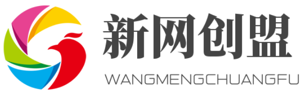新网创服-全网营销一站式解决方案-网盟创服-重庆探界广告（官网）