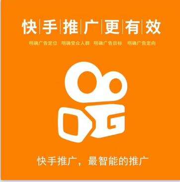 快手广告定向有哪些