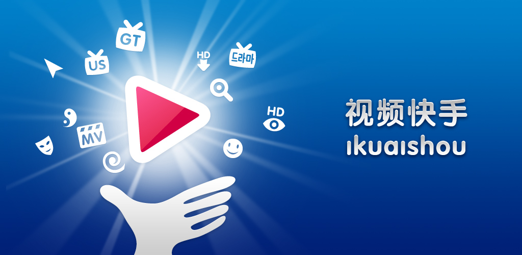 快手广告价格及出价方式及计费方式