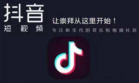 最常见的6个抖音运营误区