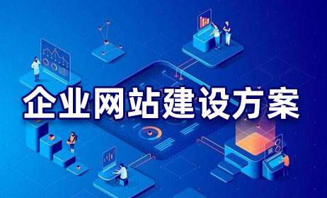品牌网站建设的功能