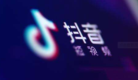 为什么选用抖音做推广？
