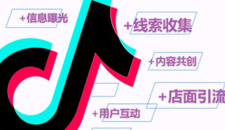 抖音运营技巧秘密有哪些？