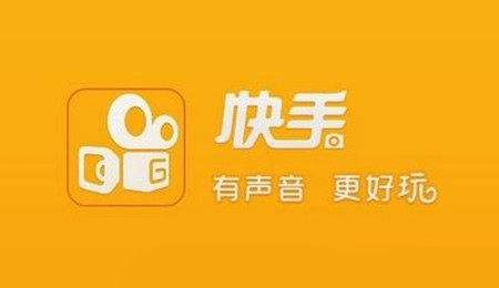 快手网名在重庆快手推广作品和曝光中有好处？