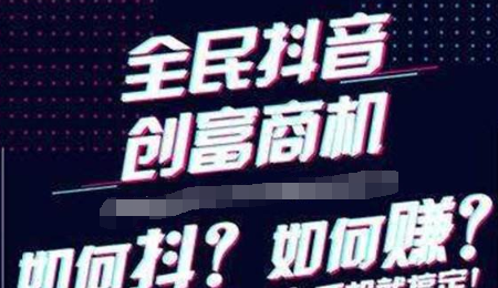 重庆抖音运营跟你说抖音的内容运营跟算法是什么？