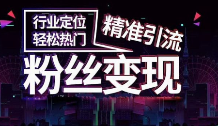 抖音是哪个公司的重庆抖音运营知道