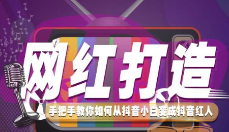 听抖音运营说内涵段子和抖音什么关系？