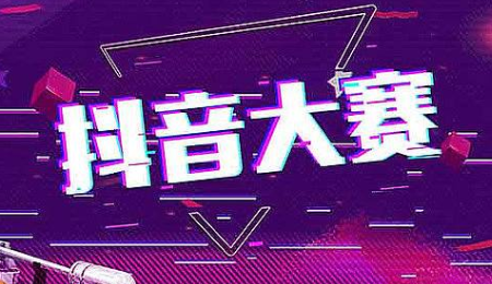 怎么运营抖音和快手？