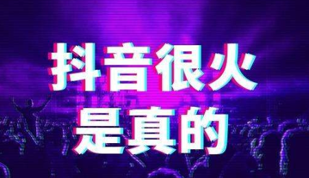 抖音运营商靠什么获利？