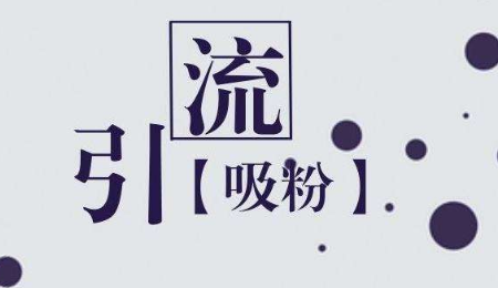 抖音十大神曲指哪些歌曲？