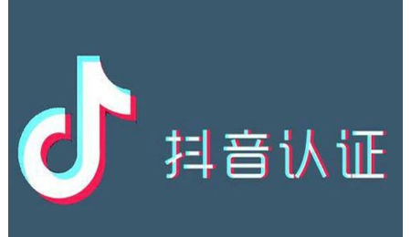 抖音极速版有什么不一样？