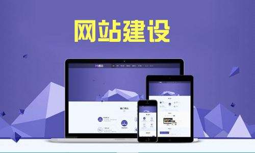 重庆做好网站后，要保管好什么？