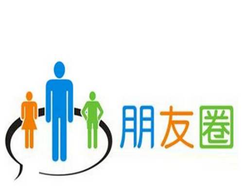 朋友圈广告定向有哪几些