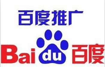 如何加入百度联盟 | 重庆微享广告