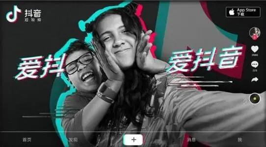 什么样的抖音视频容易被推荐 | 重庆抖音代运营公司