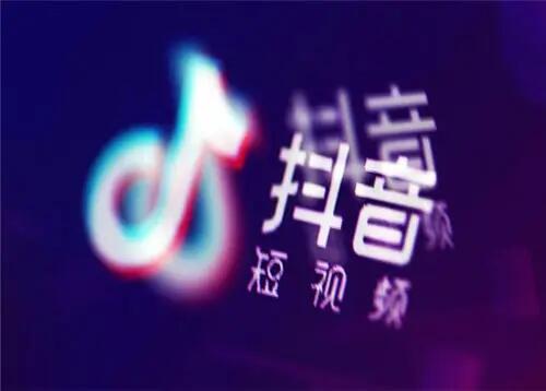 化妆品行业选择抖音平台推广的好处有哪些 | 重庆抖音广告公司