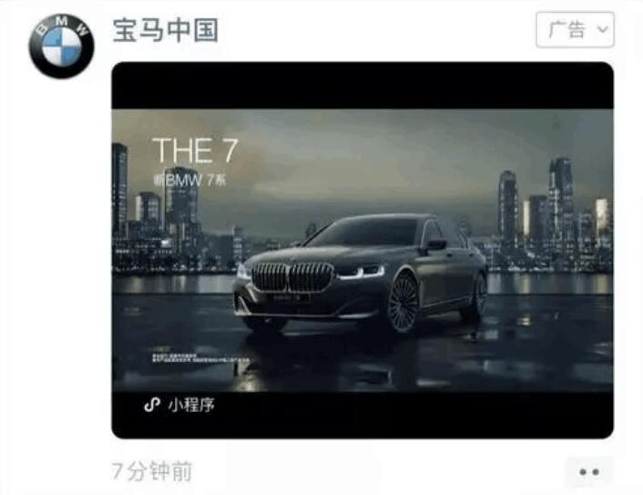 汽车行业朋友圈广告的投放步骤 | 重庆朋友圈广告