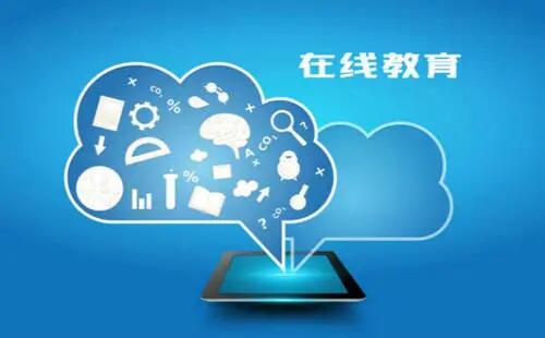 教育行业线上营销广告应该如何优化 | 重庆信息流广告