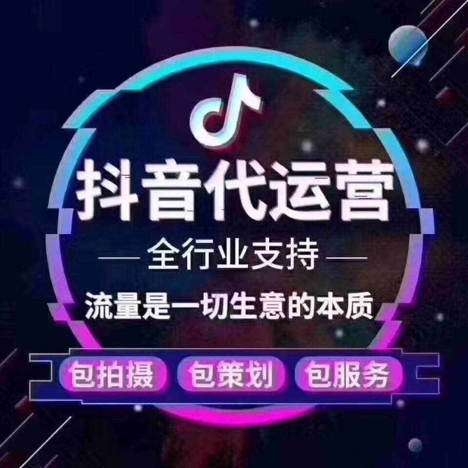 抖音直播带货的具体操作流程是怎样的呢？