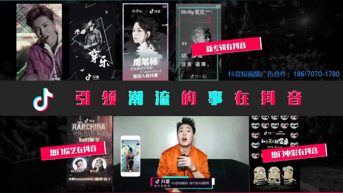 抖音视频运营时要怎样和网红合作？