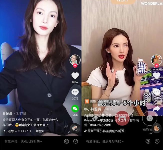 抖音视频直播运营应该怎么做？