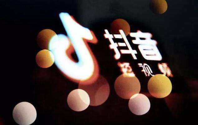抖音视频的营销策略有哪些呢？