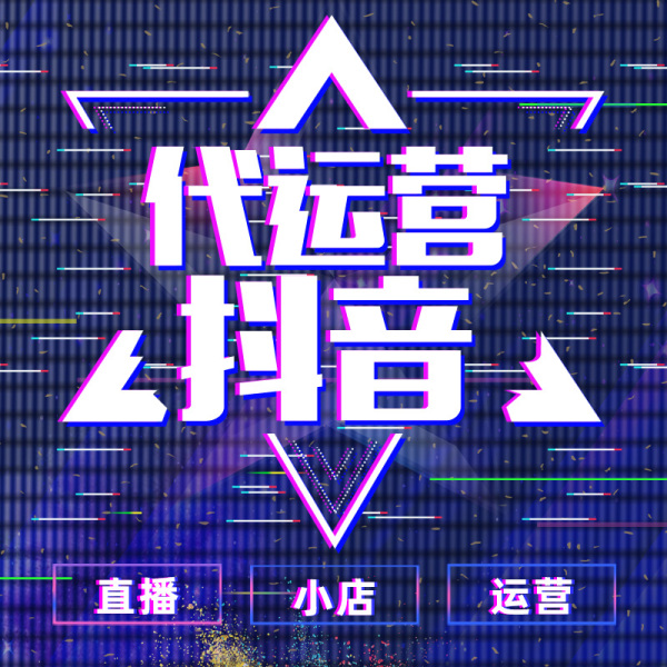 抖音短视频的字幕滚动怎么制作?