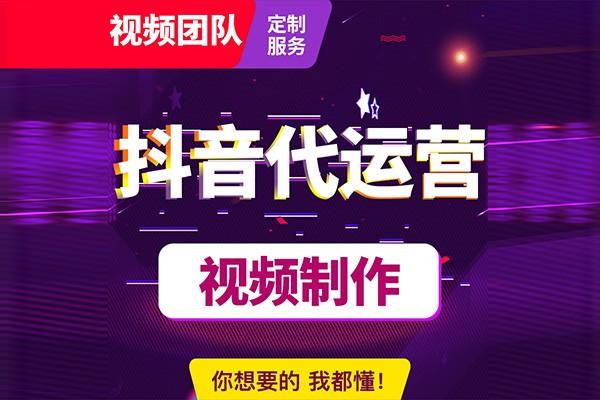 抖音代运营视频发布的误区有哪些？
