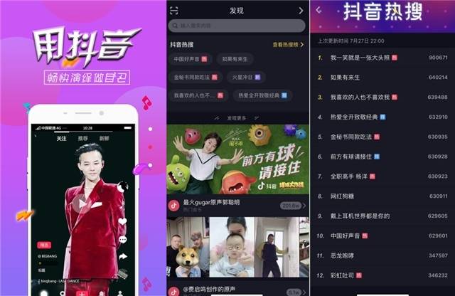 抖音无人直播有哪些主要方式 | 抖音视频代运营