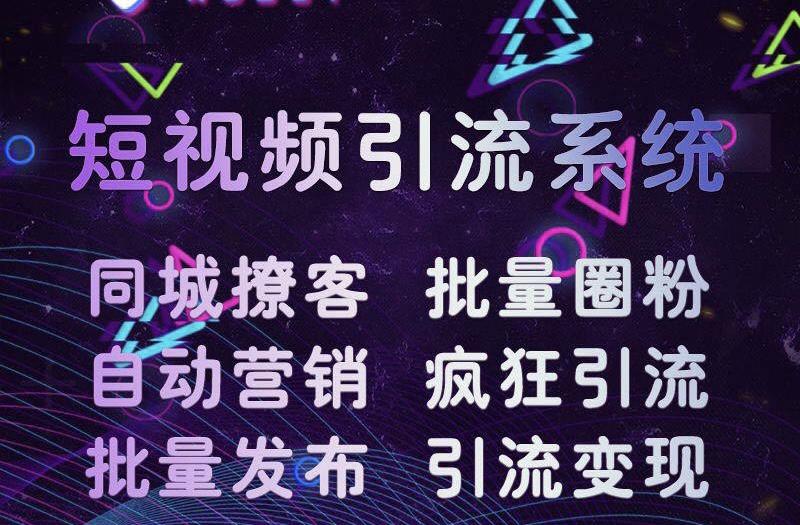 企业开展短视频营销到底该如何玩？