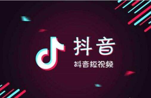 抖音短视频在5G影响下有哪些发展趋势？