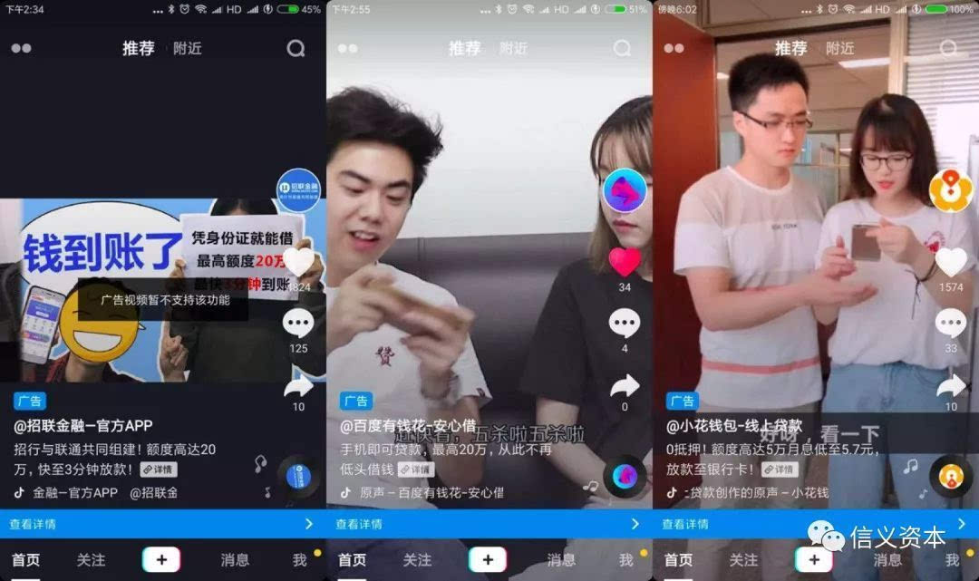 抖音短视频对于城市宣传有哪些影响？