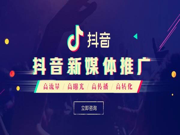 一个正规的抖音制作机构需要具备哪些条件？
