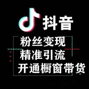 抖音小店代运营有哪些常规技巧？