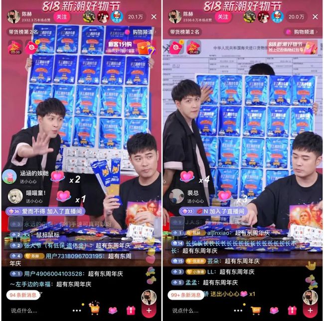 抖音直播带货代运营前有哪些准备工作？