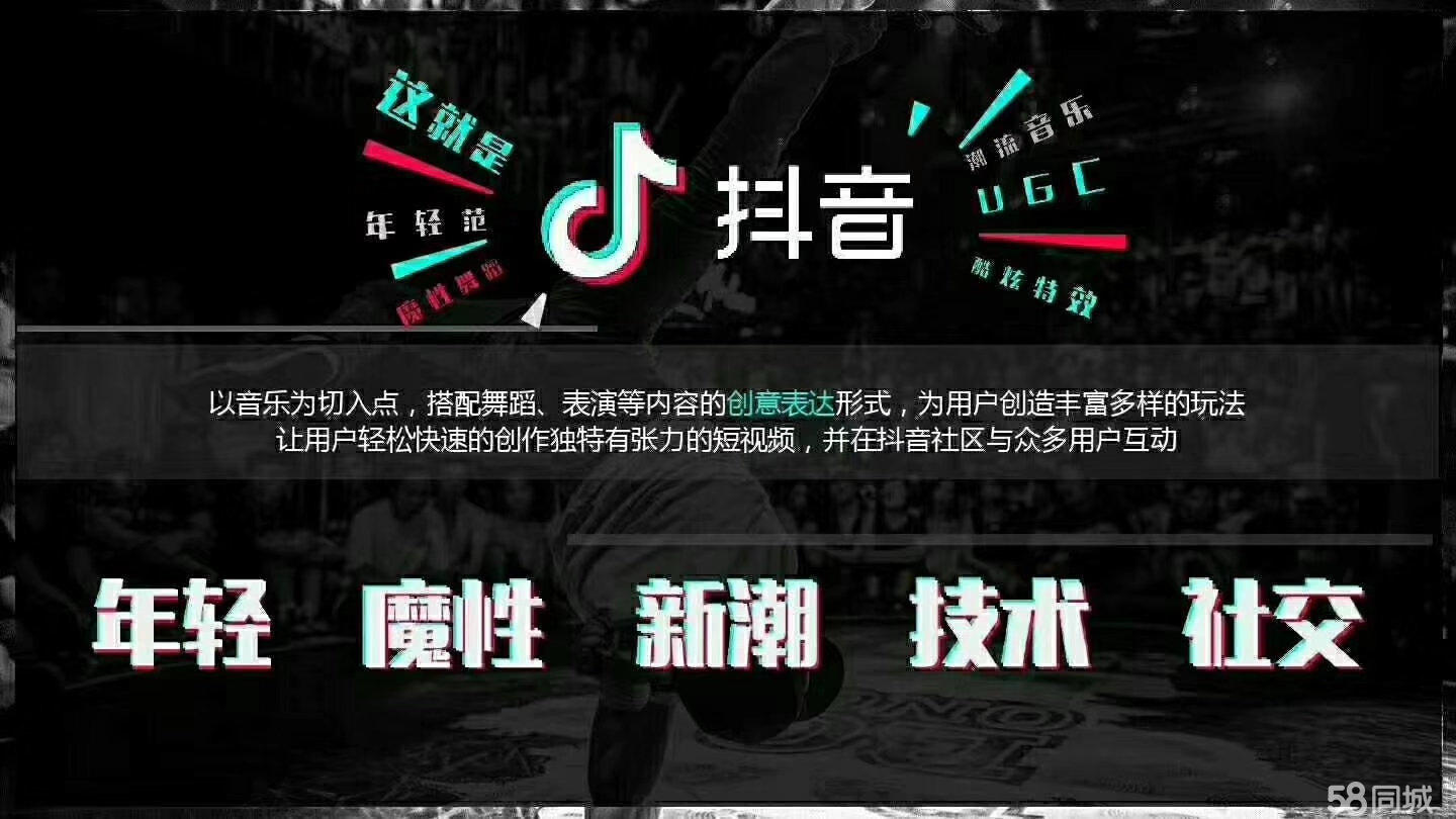 抖音运营如何快速地增长流量？