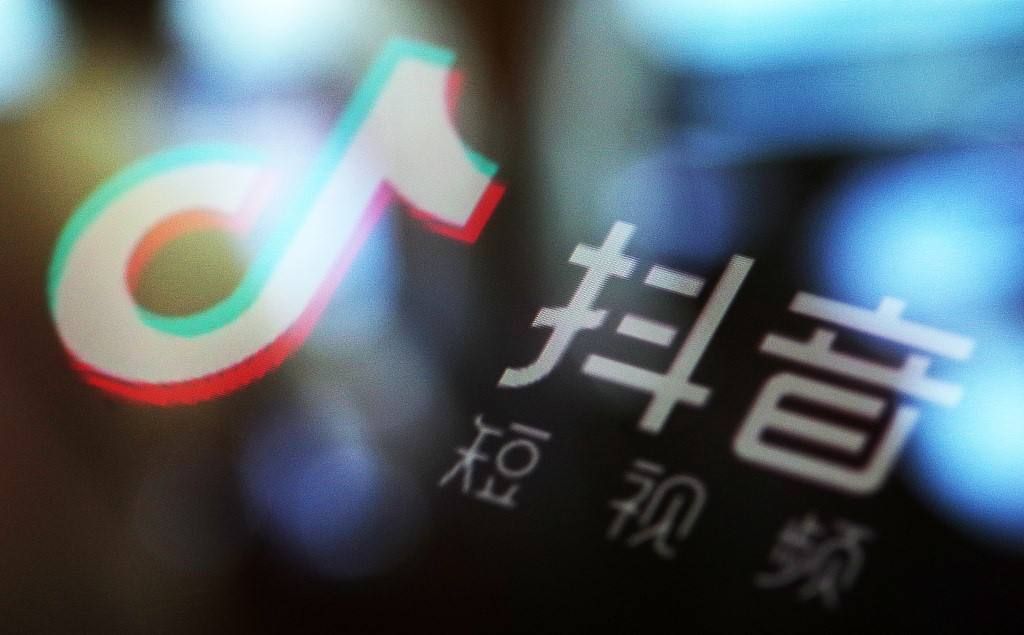 有哪些行业是不能开展抖音运营的？