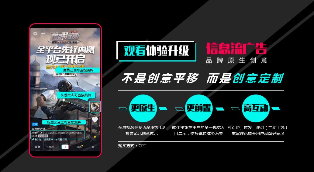 2021年抖音运营的步骤是怎样的？