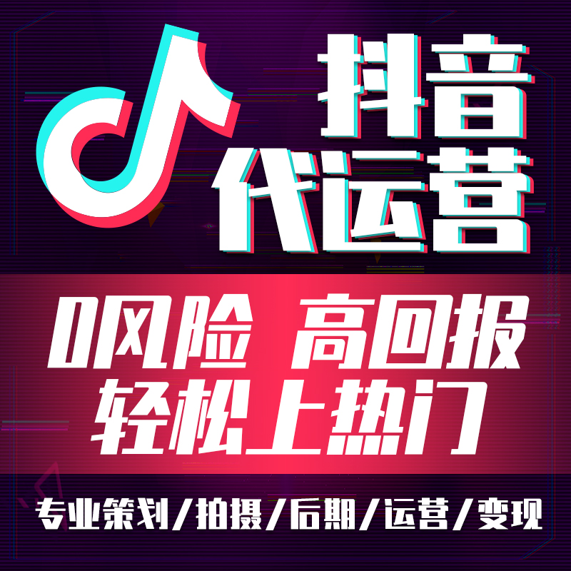 企业选择短视频代运营公司的主要原因有哪些？