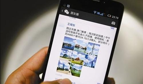 app通过微信朋友圈广告如何提高下载量？