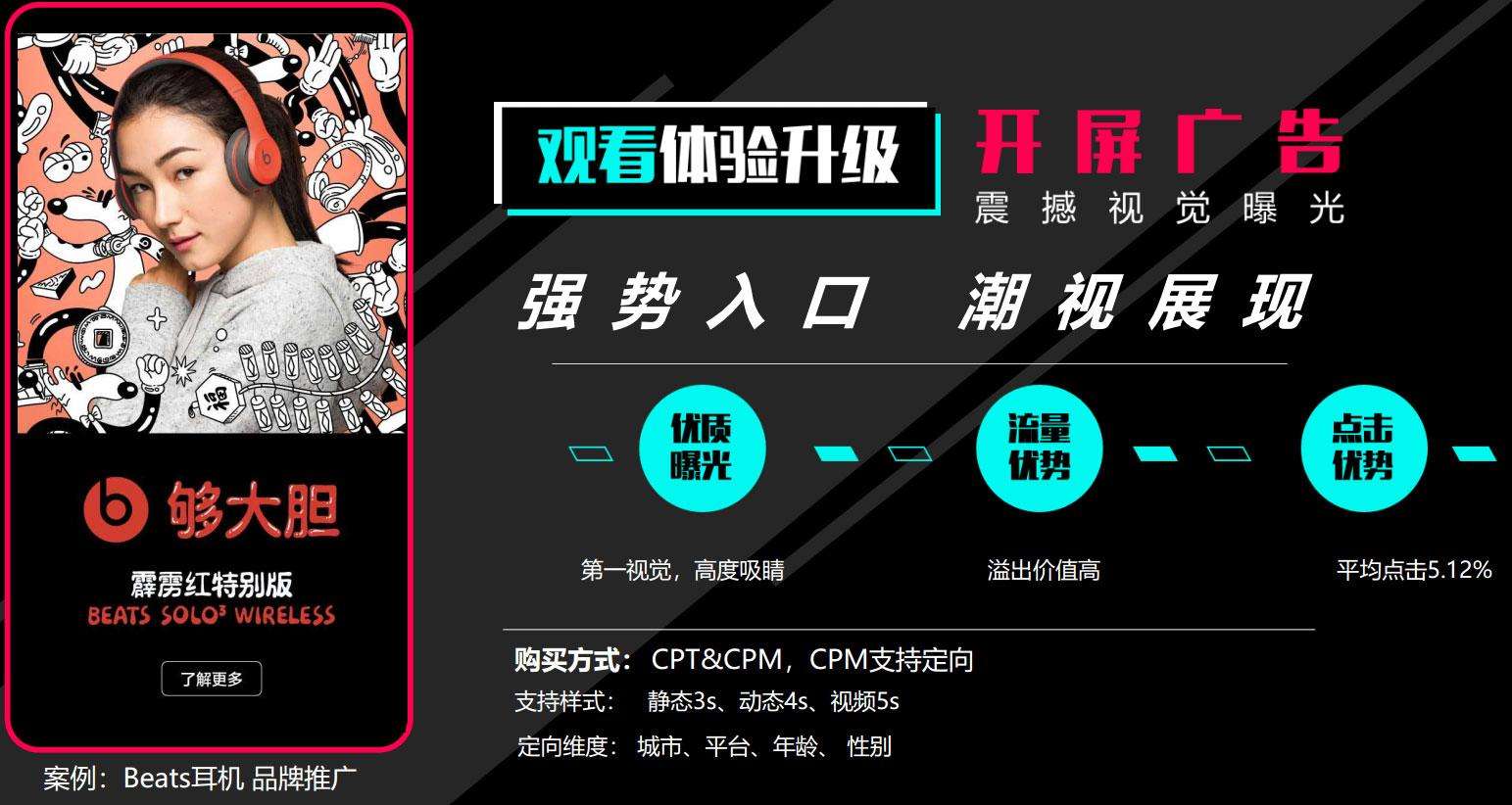 怎样才能拍摄出抖音爆款视频？