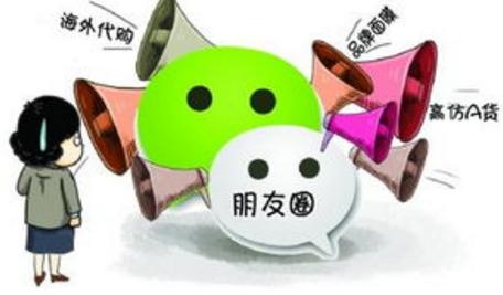 腾讯附近推广告的主要特点？