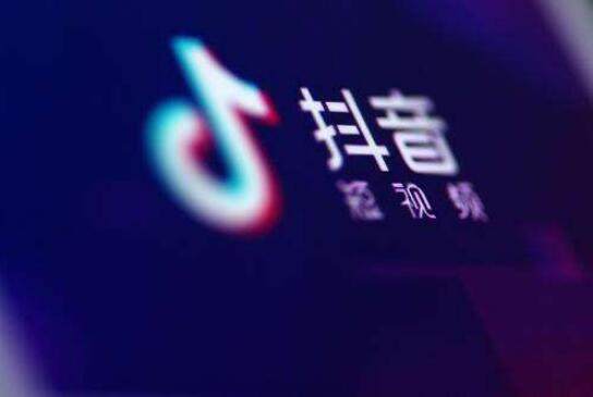 抖音账号注册的相关知识有哪些？