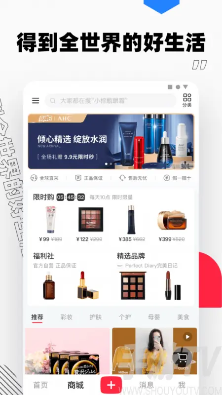 如何借助达人做好小红书运营推广工作？