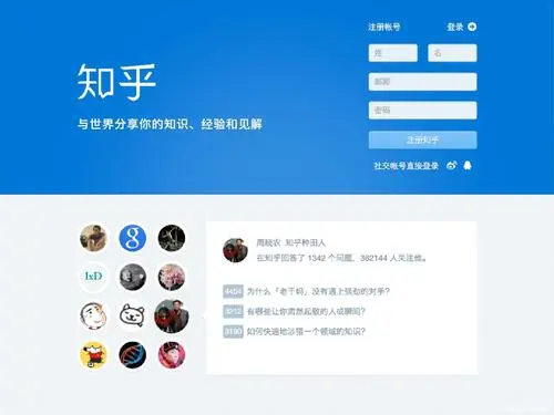 知乎引流究竟应该怎样做？