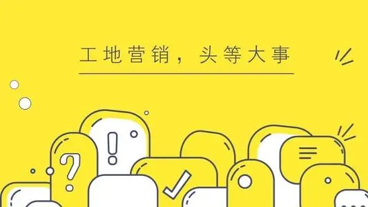 知乎平台整体上是如何做推广的？