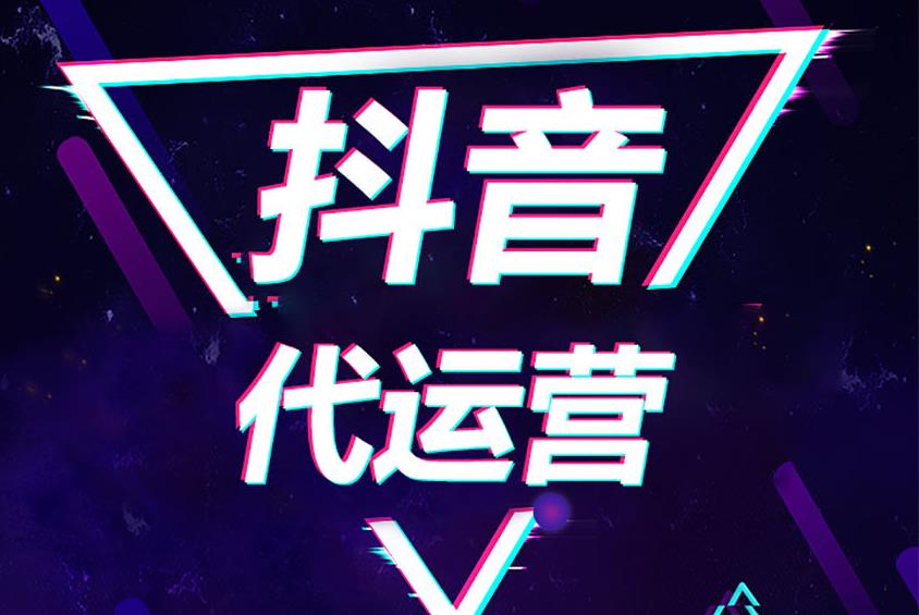 抖音运营时所要知道的一些基本技巧？