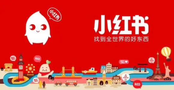 怎样才能找小红书kol达人做推广？